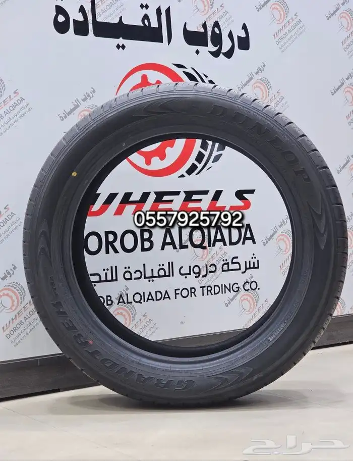 جنوط جيب لكزس بي بي 2024 LX600 BB 11