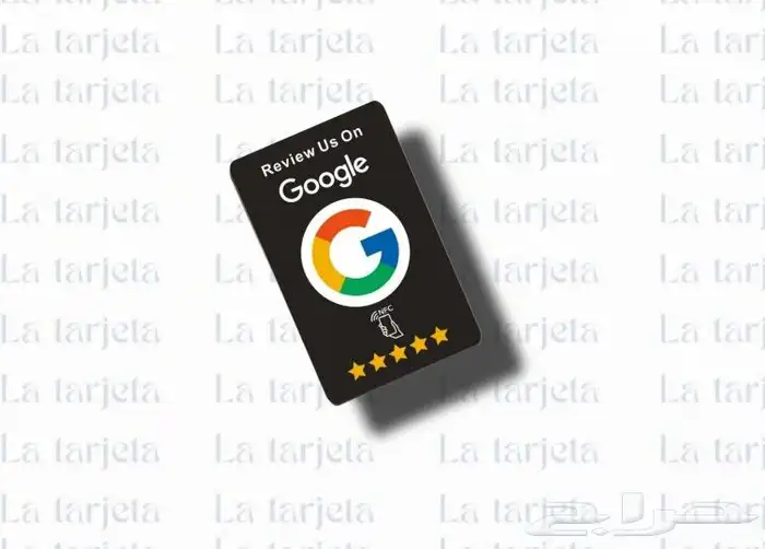كرت تقييم قوقل ماب ( NFC ) 4