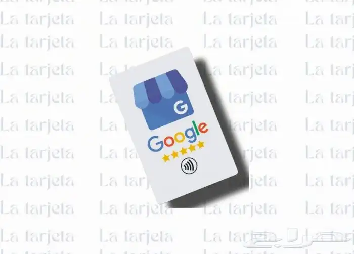 كرت تقييم قوقل ماب ( NFC ) 1