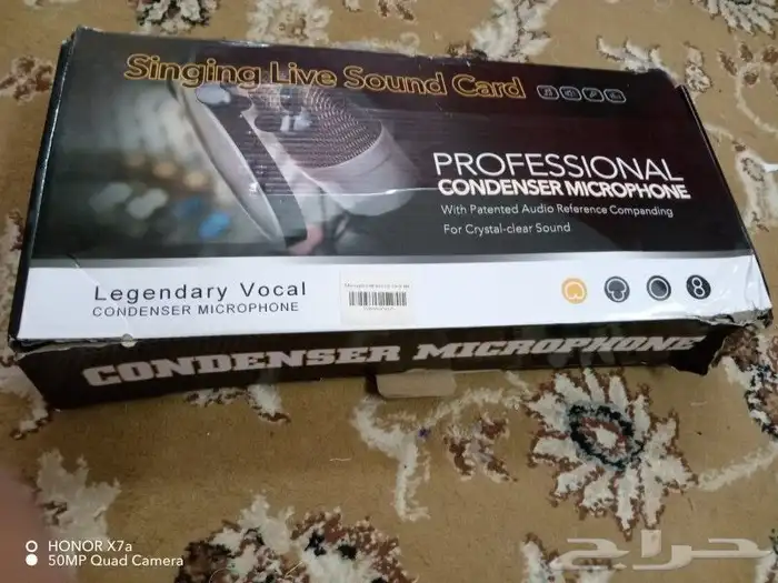 مكرفون مكبر صوت 2