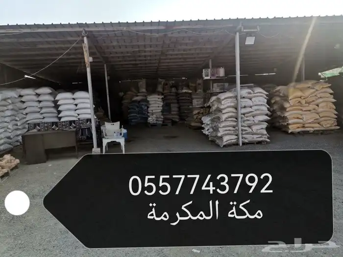 أعلاف ولوازم الطيور والاغنام 3