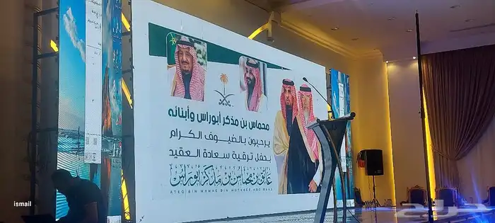 يوجد لدينا كل ما يخص الحفل والافتتاحات 3