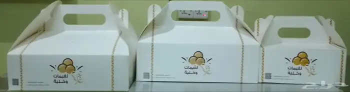 بوكسات لقيمات 0