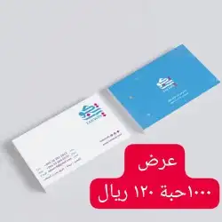 مطبوعات دعاية واعلان 8