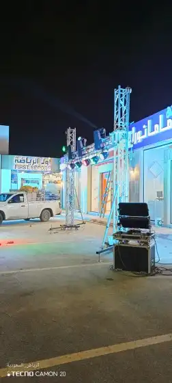 تأجير وتركيب أضاءت 1