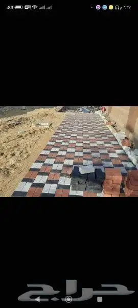 ابو مجدي لتركيب الانترلوك والبلدوره والبلاط في جيزان 8