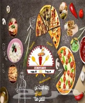 ورق جدران 3d قطعه واحده بأقل الأسعار 1