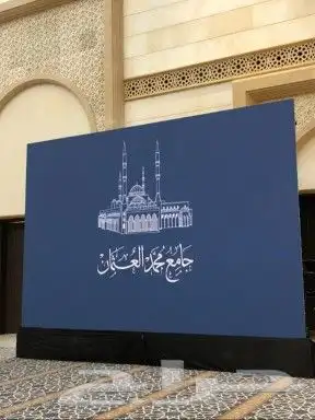 يوجد لدينا كل ما يخص الحفل والافتتاحات 0