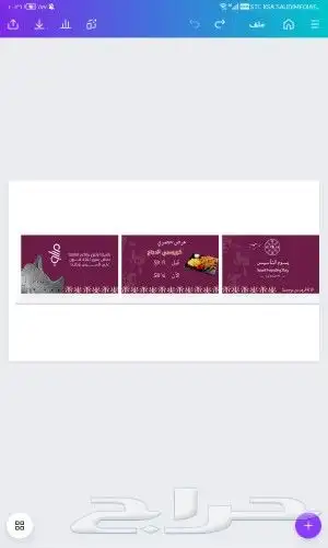مصممة صور وفيديو للشركات والافراد والمناسبات 10