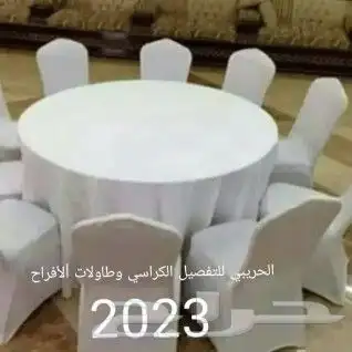 تلبيس كراسي مفارش طاولات ستاير قاعات ستاير رول ستاير ويفي 6