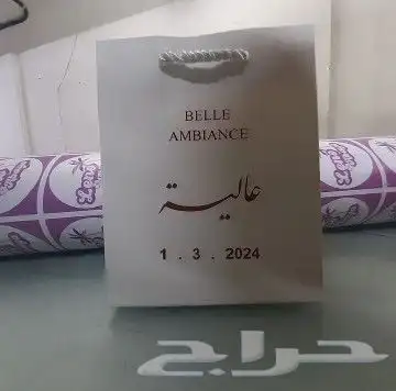 طباعه كيس اكياس ورقيه مطابع دعايه وإعلان 4