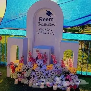 تخرج   سكاكا  الجوف  صوير_هديب_الرفيعه_اللقايط_زلوم_اللقائ 8