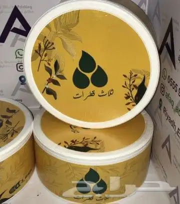 طباعة  بوكسات  طباعة_أكياس  طباعة_بكجات  طباعة_بكج_عبايات_ 5