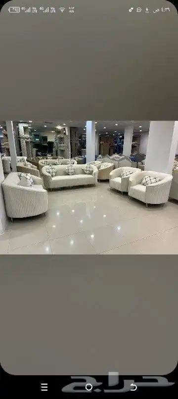 كنب مودرن جلسات ارضيه ستائر 2