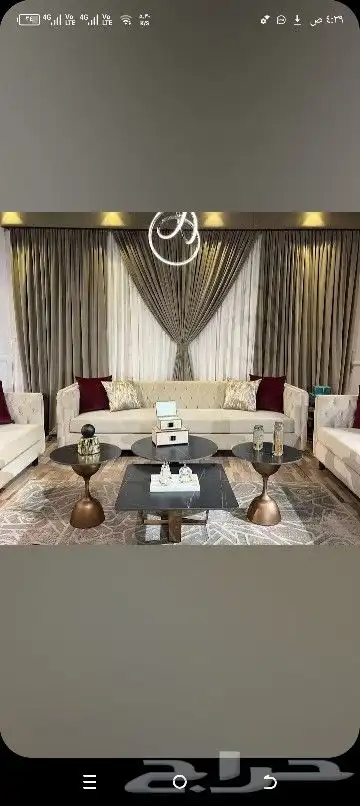 كنب مودرن جلسات ارضيه ستائر 1