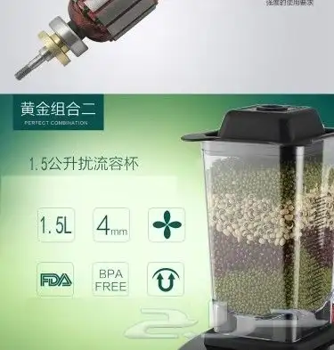 ب900 خلاط jtc omniblend بقوة 3 حصان 1