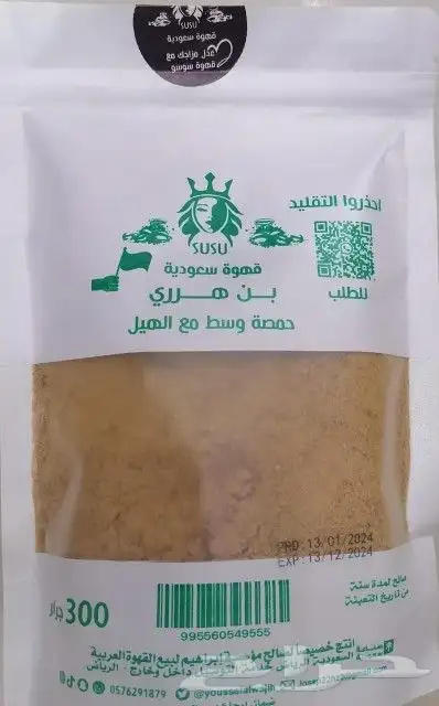 طباعة اكواب أكياس أختام بوكسات استكر بنر تيشيرت 5