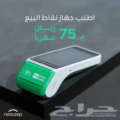 شبكات مدى 0