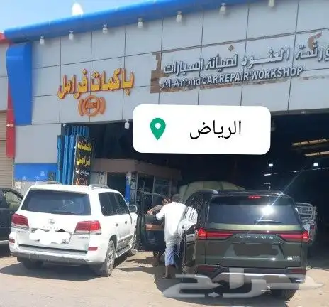 اصلاح ABS اي بي اس جيب   الفرامل   وباكم الفرامل 2