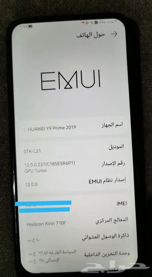 هواوي HUAWEI Y9 prime 1