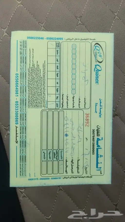 هوندا اكورد 2014 مساعدات 5