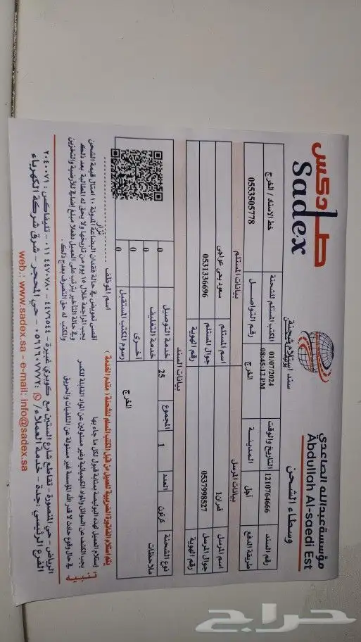 يارس 2019 كراسي مكينة طقم كامله 5