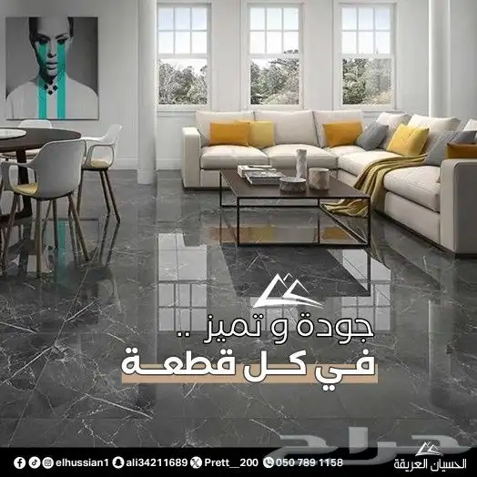 سيراميك وبورسلان الحسيان جوده وضمان مابعد البيع 12