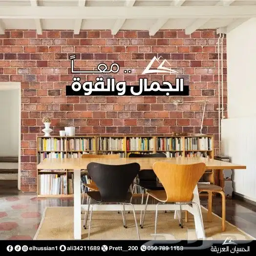 سيراميك وبورسلان الحسيان جوده وضمان مابعد البيع 13