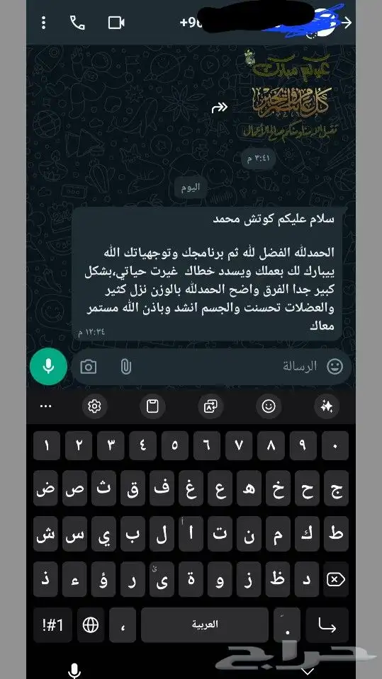 مدرب شخصي معتمد تنشيف تضخيم تنزيل وزن 6