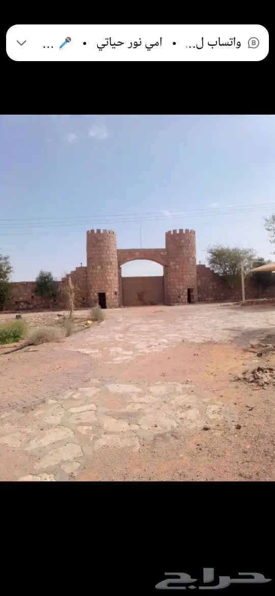 تنفيذ الأعمال التراثية ابوناصر ج 6