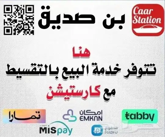مكاين بحرية توستروك زيوت أسعار ممتازة جدا 0