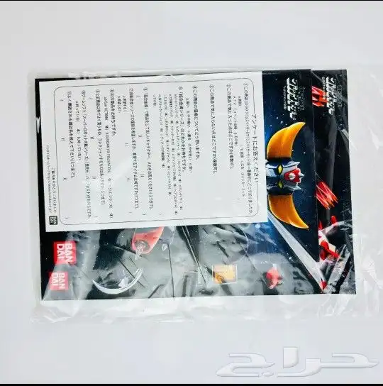 مجسم جراندايزر ب 3650 ريال المجموعه كامله 14