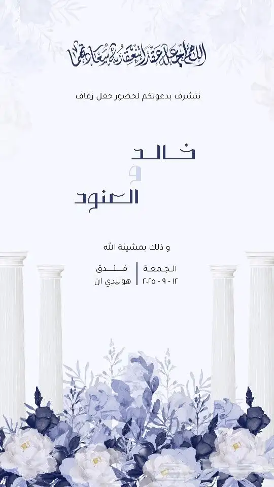 مصممة صور وفيديو للشركات والافراد والمناسبات 4