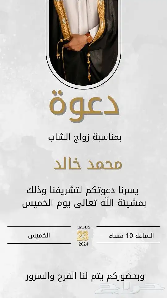 مصممة صور وفيديو للشركات والافراد والمناسبات 2