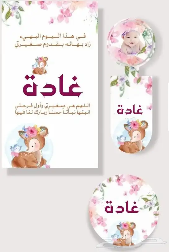 تصميم دعوه زفاف كروت موليد عقد القران كروت وفديو حسب الطلب 4