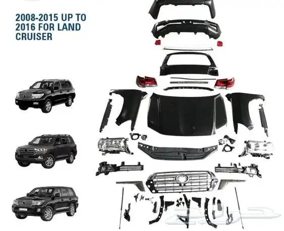 ترهيم لانكروزر ترهيم شاص ترهيم لكزس جميع ترهيمات الجيوب 2