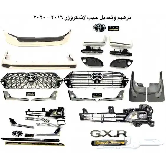 ترهيم لانكروزر ترهيم شاص ترهيم لكزس جميع ترهيمات الجيوب 1