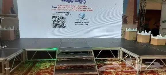 يوجد لدينا كل ما يخص الحفل والافتتاحات 1