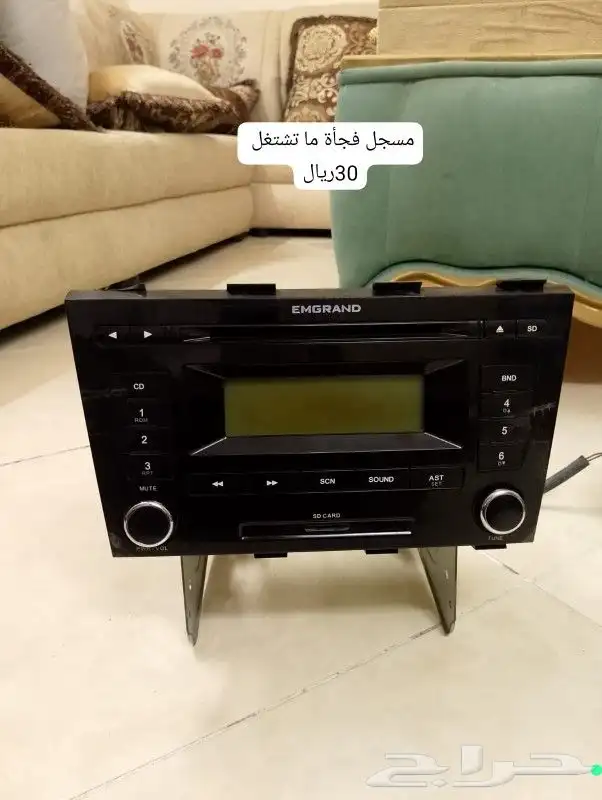 قطع غيار مستعمله جيلي 4