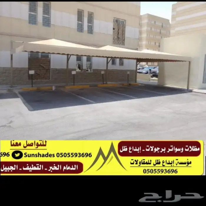 مظلات وسواتر 10