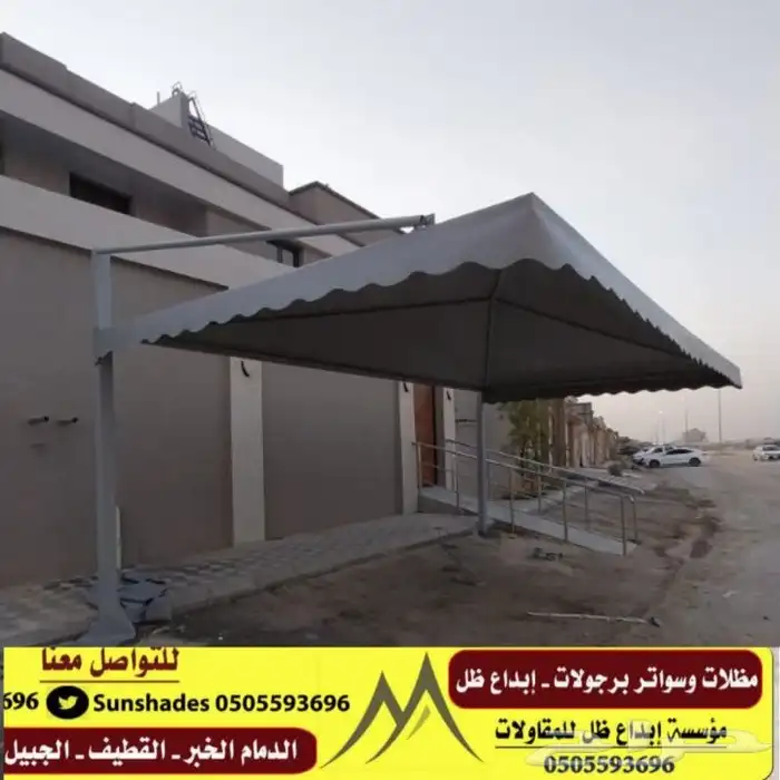 مظلات وسواتر 11