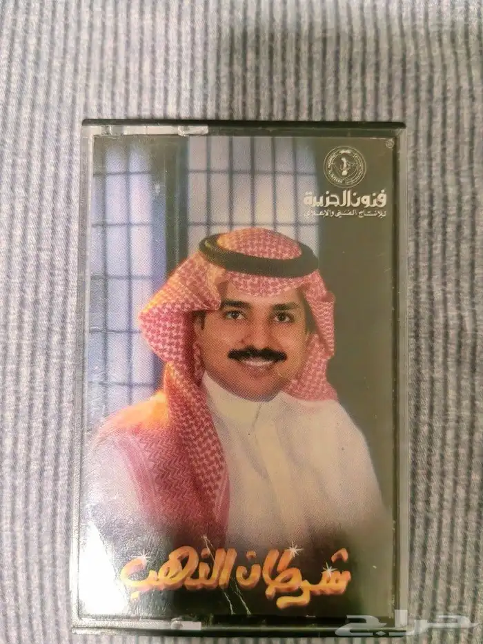 للبيع كاسيت راشد الماجد 0