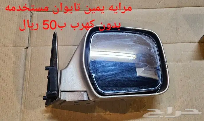 اكسسوات لاندكروزر 1997 مستخدمه 7
