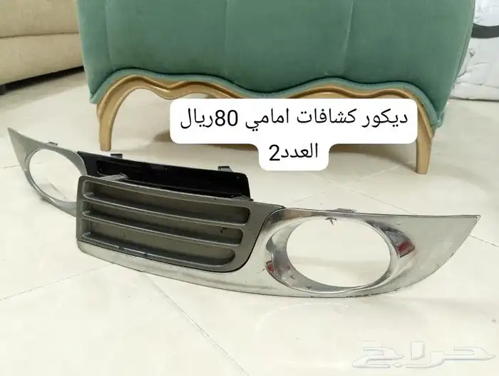 قطع غيار مستعمله جيلي 5