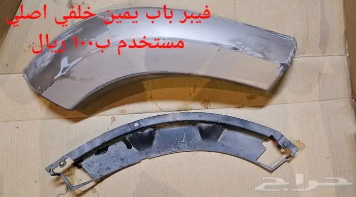 اكسسوات لاندكروزر 1997 مستخدمه 0