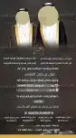 تصميم دعوه زفاف كروت موليد عقد القران كروت وفديو حسب الطلب 3