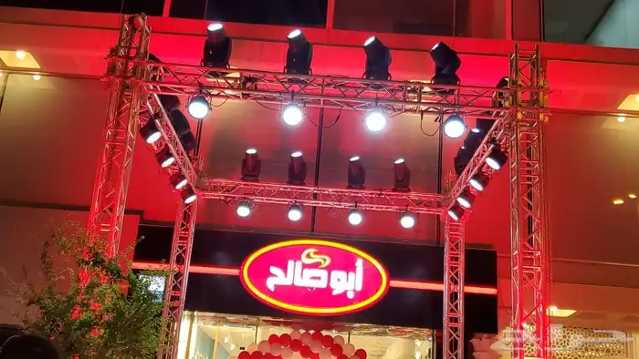 تأجير اضاءة شاشات صوتيات شرار مدفع وراق بخار ثلجي سنو مشين 6