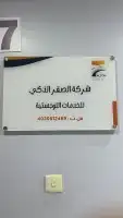 لوحات اكرليك لوحات إرشادية لوحات مكتبية لوحات تعريفية 0
