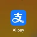شحن رصيدك في محفظة Alipay الصينية للشراء من الموردين 0