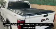 غطاء حوض سحاب جميع السيارات لي التواصل واستفسار 6